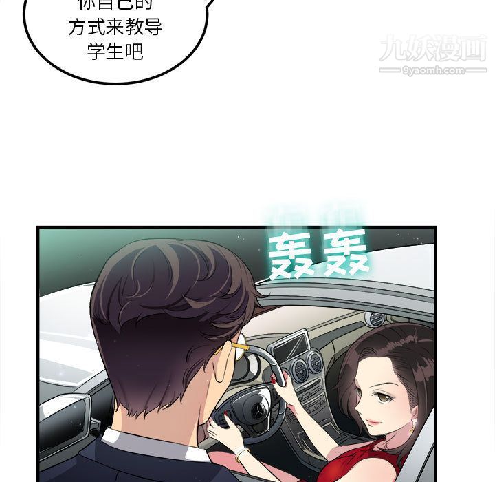 《由莉的秘密》漫画最新章节第4话免费下拉式在线观看章节第【41】张图片