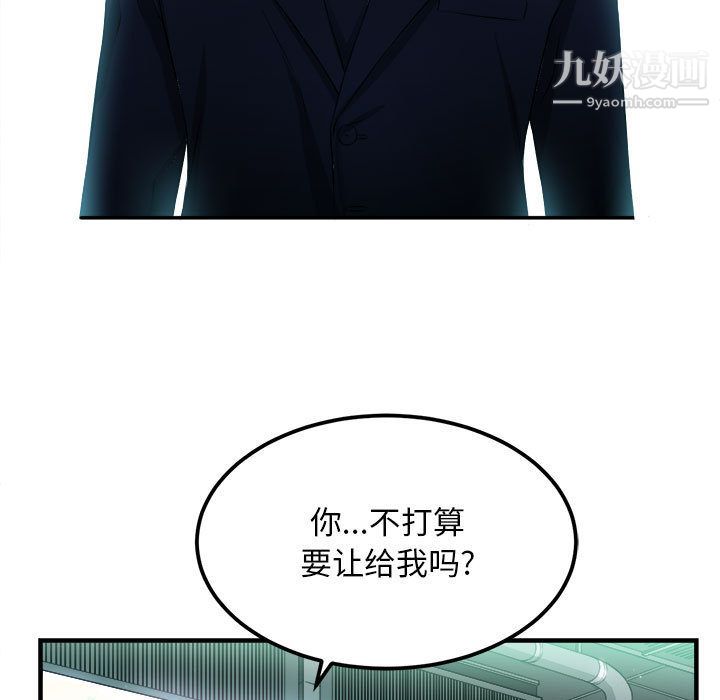 《由莉的秘密》漫画最新章节第4话免费下拉式在线观看章节第【37】张图片