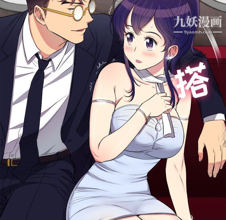 《由莉的秘密》漫画最新章节第5话免费下拉式在线观看章节第【45】张图片