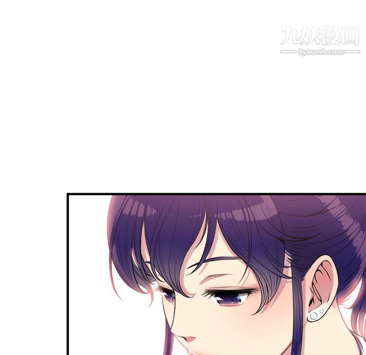 《由莉的秘密》漫画最新章节第5话免费下拉式在线观看章节第【42】张图片