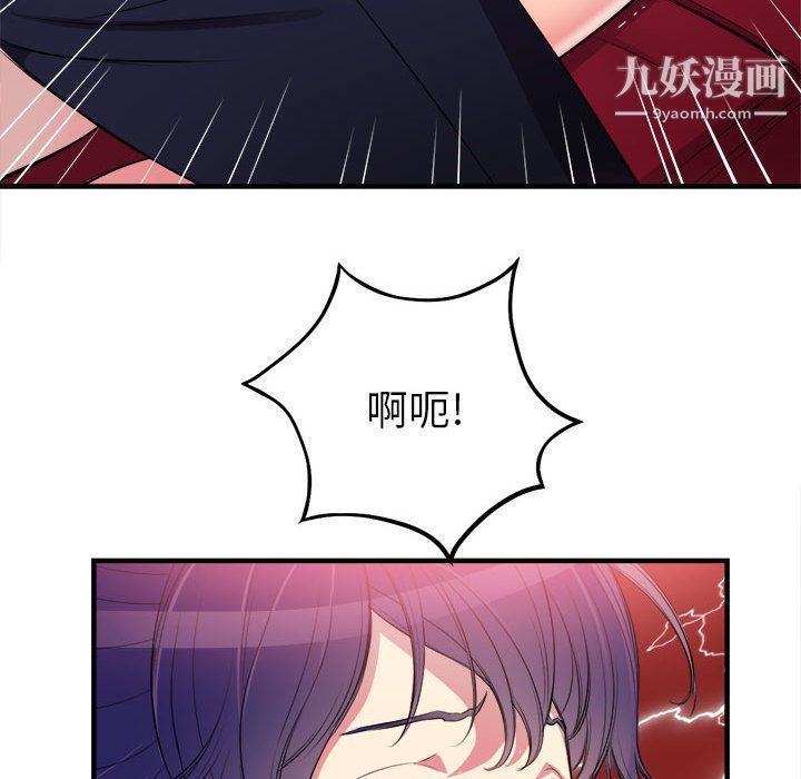 《由莉的秘密》漫画最新章节第5话免费下拉式在线观看章节第【72】张图片