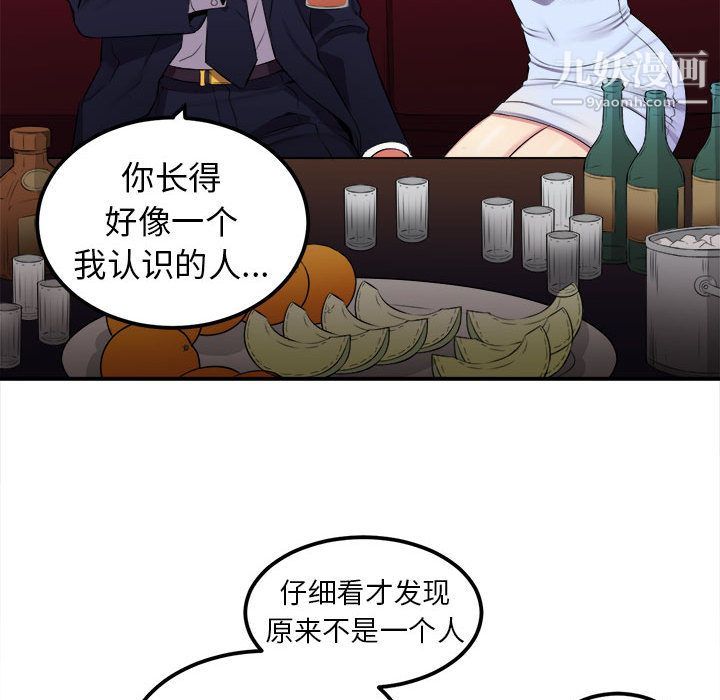 《由莉的秘密》漫画最新章节第5话免费下拉式在线观看章节第【40】张图片