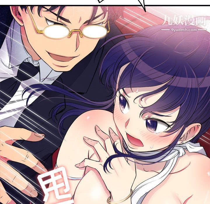 《由莉的秘密》漫画最新章节第5话免费下拉式在线观看章节第【53】张图片