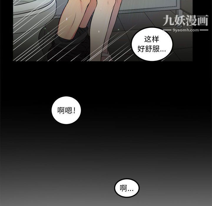 《由莉的秘密》漫画最新章节第5话免费下拉式在线观看章节第【11】张图片