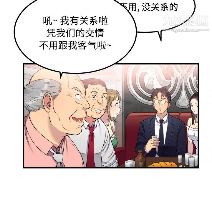 《由莉的秘密》漫画最新章节第5话免费下拉式在线观看章节第【25】张图片