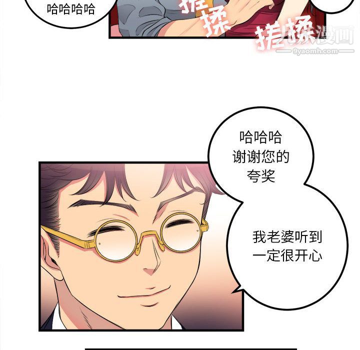 《由莉的秘密》漫画最新章节第5话免费下拉式在线观看章节第【19】张图片