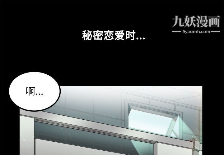 《由莉的秘密》漫画最新章节第5话免费下拉式在线观看章节第【1】张图片