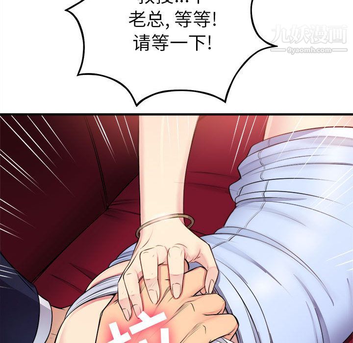 《由莉的秘密》漫画最新章节第5话免费下拉式在线观看章节第【58】张图片