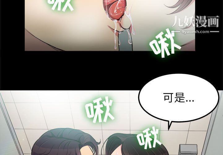 《由莉的秘密》漫画最新章节第5话免费下拉式在线观看章节第【3】张图片