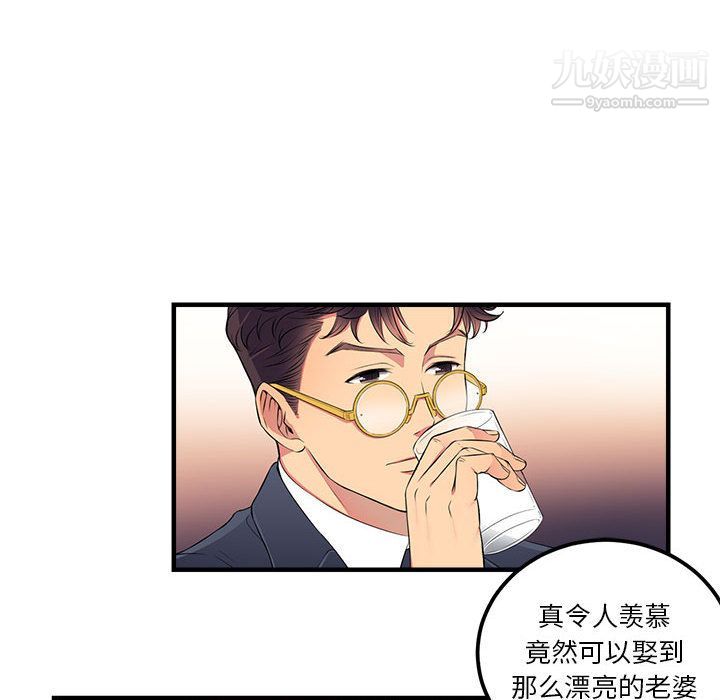 《由莉的秘密》漫画最新章节第5话免费下拉式在线观看章节第【14】张图片