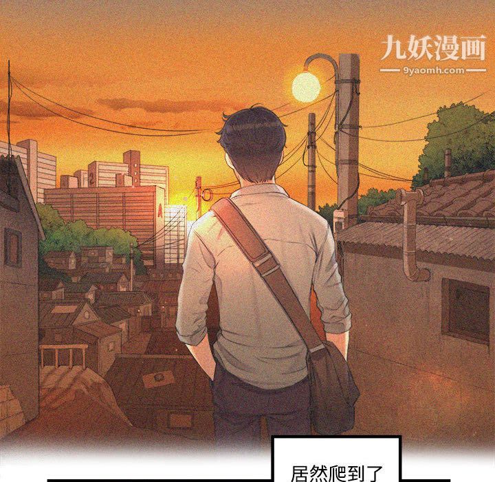 《由莉的秘密》漫画最新章节第6话免费下拉式在线观看章节第【41】张图片