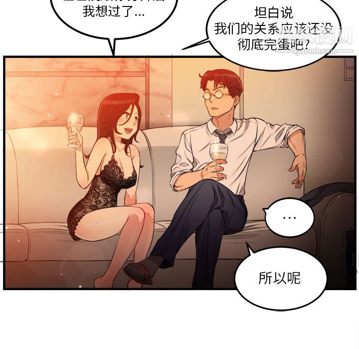 《由莉的秘密》漫画最新章节第6话免费下拉式在线观看章节第【61】张图片