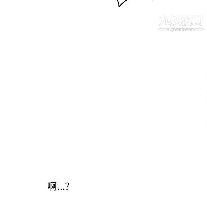 《由莉的秘密》漫画最新章节第7话免费下拉式在线观看章节第【90】张图片