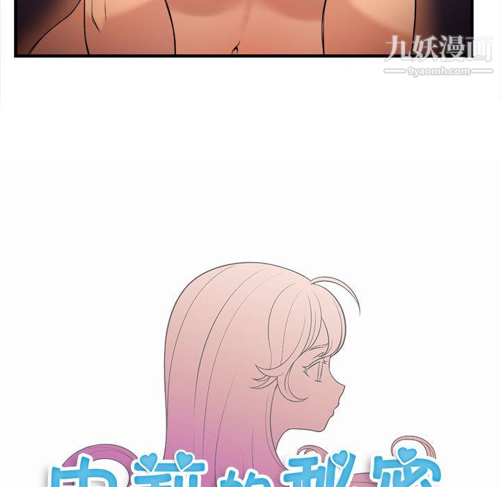 《由莉的秘密》漫画最新章节第7话免费下拉式在线观看章节第【8】张图片