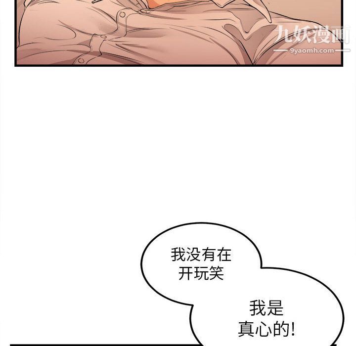 《由莉的秘密》漫画最新章节第7话免费下拉式在线观看章节第【6】张图片