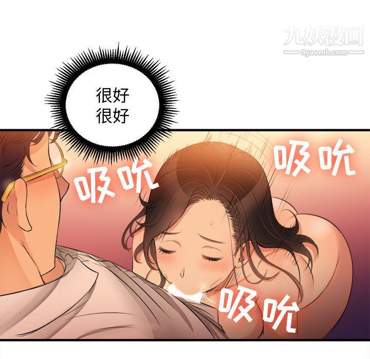 《由莉的秘密》漫画最新章节第7话免费下拉式在线观看章节第【27】张图片