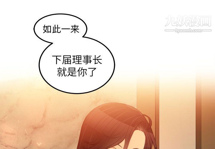 《由莉的秘密》漫画最新章节第7话免费下拉式在线观看章节第【2】张图片