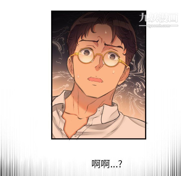 《由莉的秘密》漫画最新章节第7话免费下拉式在线观看章节第【91】张图片