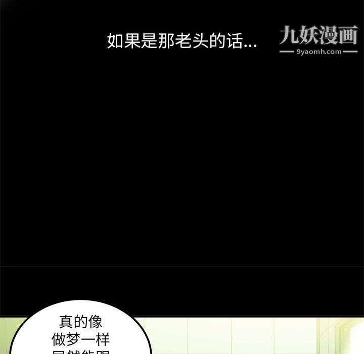 《由莉的秘密》漫画最新章节第7话免费下拉式在线观看章节第【41】张图片