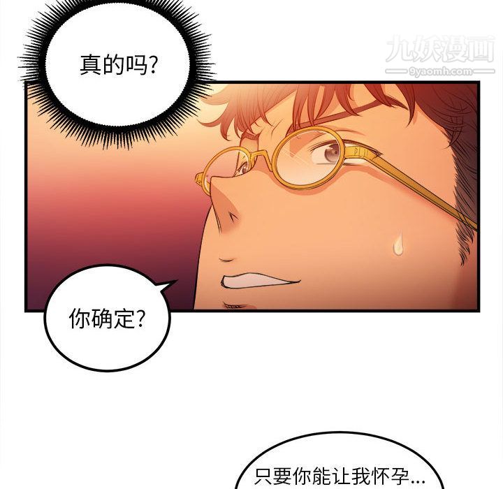 《由莉的秘密》漫画最新章节第7话免费下拉式在线观看章节第【13】张图片