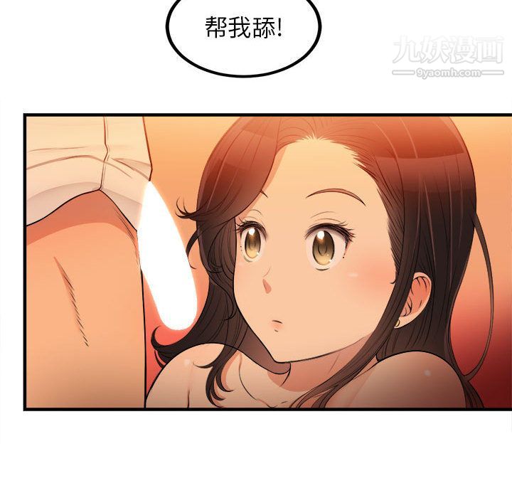 《由莉的秘密》漫画最新章节第7话免费下拉式在线观看章节第【18】张图片