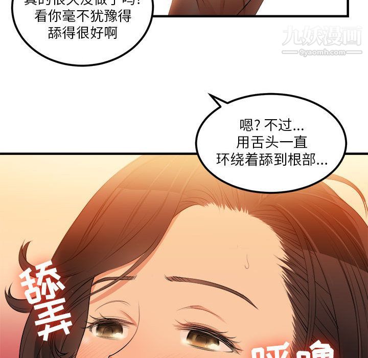 《由莉的秘密》漫画最新章节第7话免费下拉式在线观看章节第【24】张图片