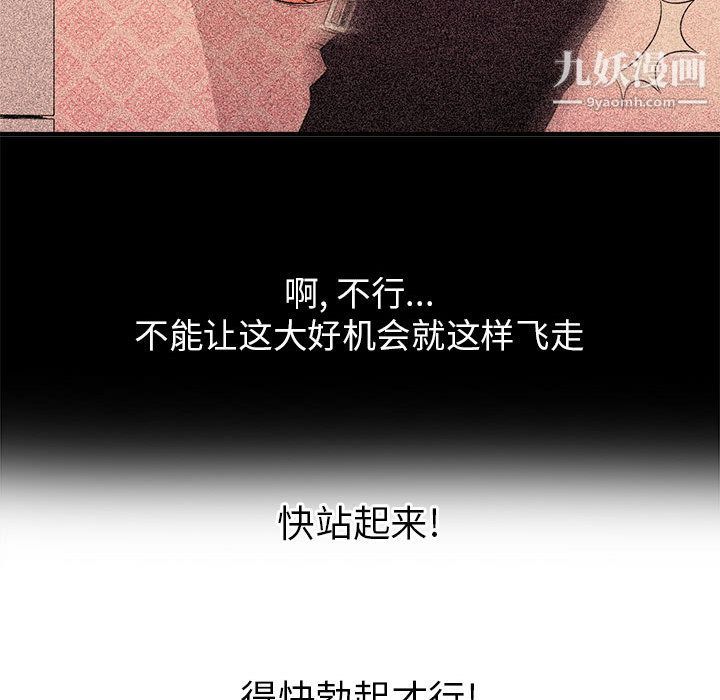 《由莉的秘密》漫画最新章节第7话免费下拉式在线观看章节第【33】张图片