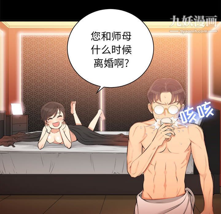 《由莉的秘密》漫画最新章节第9话免费下拉式在线观看章节第【24】张图片