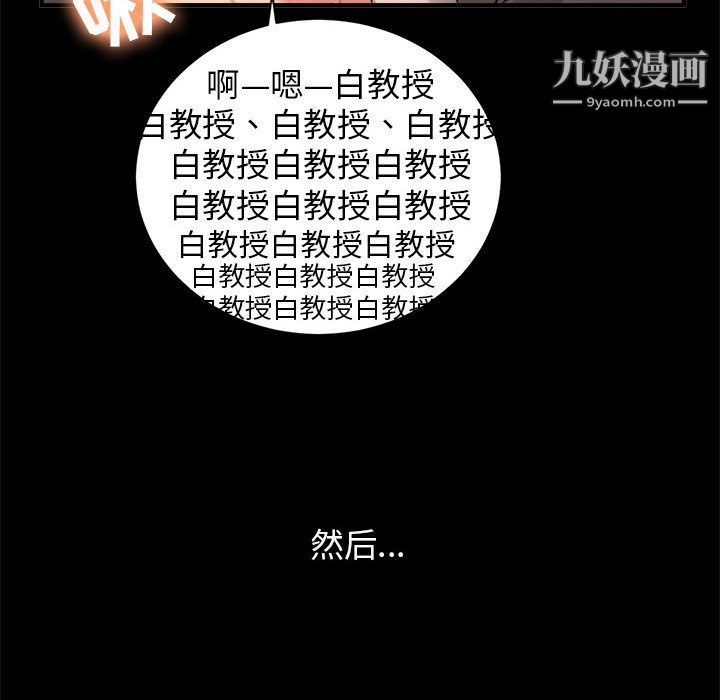 《由莉的秘密》漫画最新章节第9话免费下拉式在线观看章节第【22】张图片