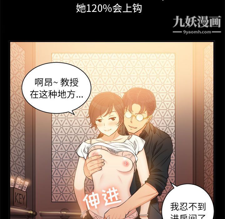 《由莉的秘密》漫画最新章节第9话免费下拉式在线观看章节第【19】张图片