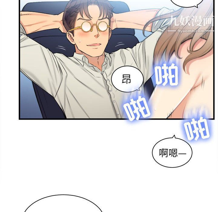 《由莉的秘密》漫画最新章节第9话免费下拉式在线观看章节第【31】张图片