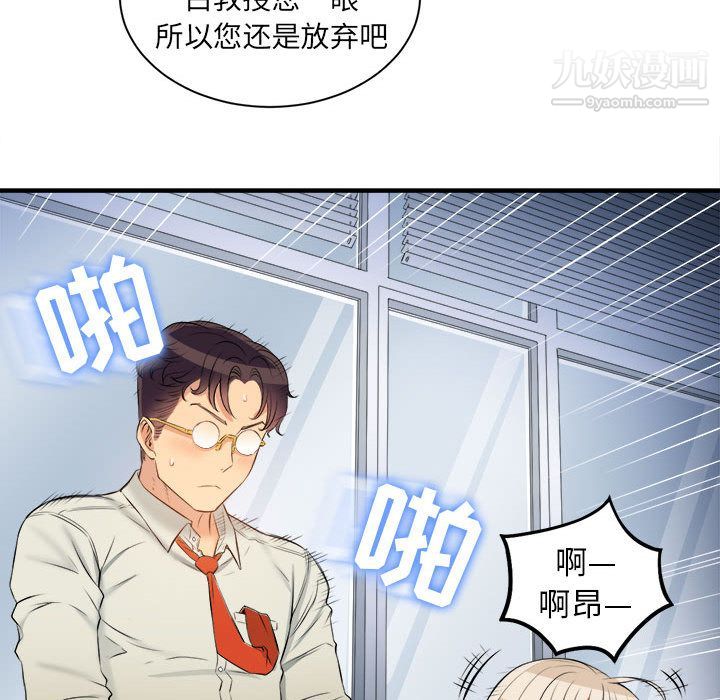 《由莉的秘密》漫画最新章节第9话免费下拉式在线观看章节第【7】张图片