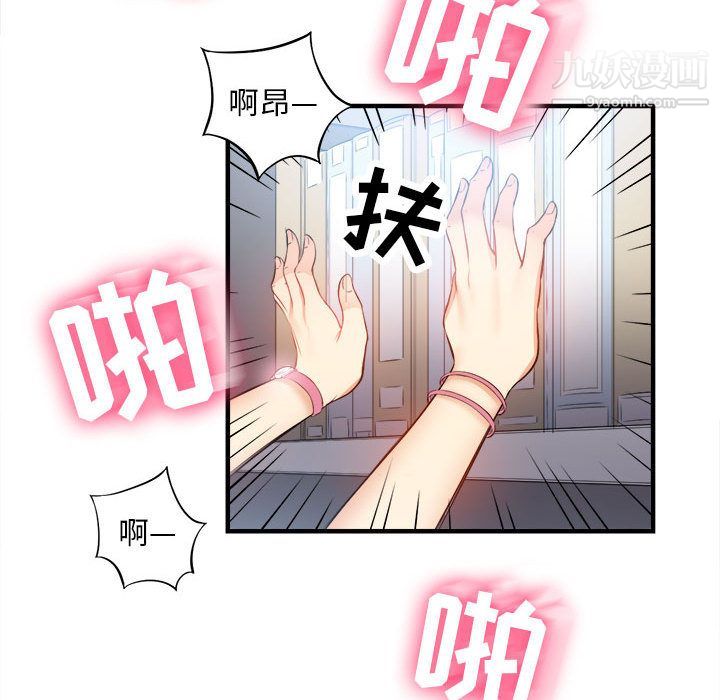 《由莉的秘密》漫画最新章节第9话免费下拉式在线观看章节第【48】张图片