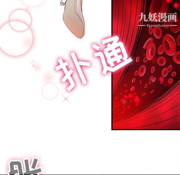 《由莉的秘密》漫画最新章节第9话免费下拉式在线观看章节第【43】张图片