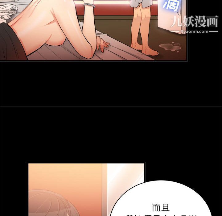 《由莉的秘密》漫画最新章节第9话免费下拉式在线观看章节第【26】张图片