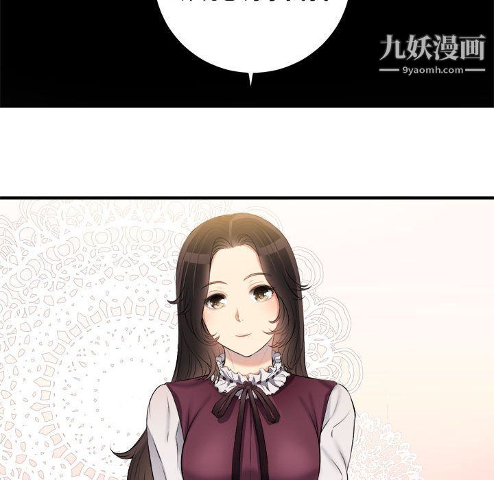 《由莉的秘密》漫画最新章节第10话免费下拉式在线观看章节第【40】张图片