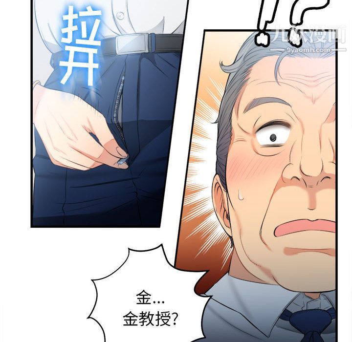 《由莉的秘密》漫画最新章节第10话免费下拉式在线观看章节第【61】张图片