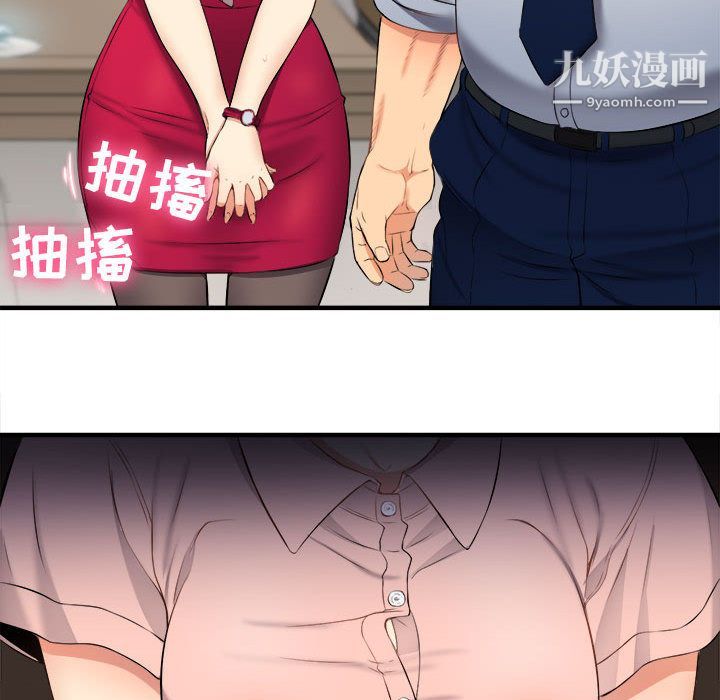 《由莉的秘密》漫画最新章节第10话免费下拉式在线观看章节第【35】张图片