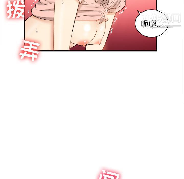 《由莉的秘密》漫画最新章节第10话免费下拉式在线观看章节第【14】张图片