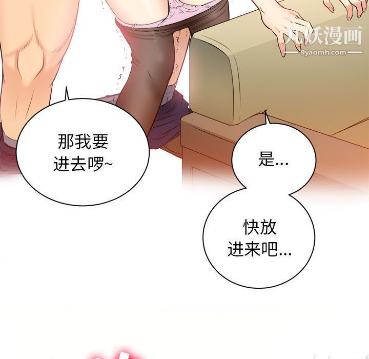 《由莉的秘密》漫画最新章节第10话免费下拉式在线观看章节第【19】张图片