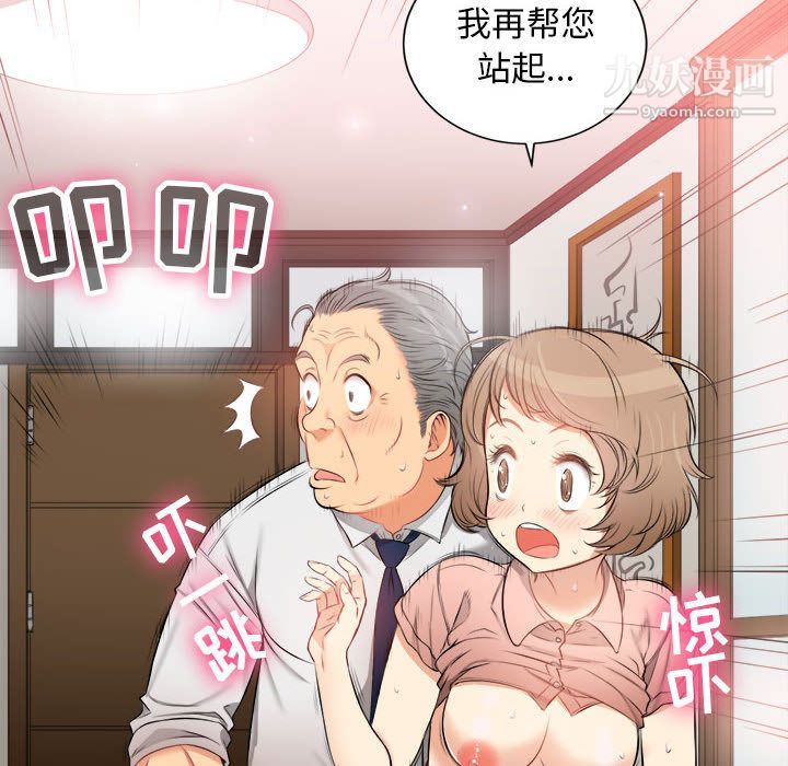 《由莉的秘密》漫画最新章节第10话免费下拉式在线观看章节第【25】张图片