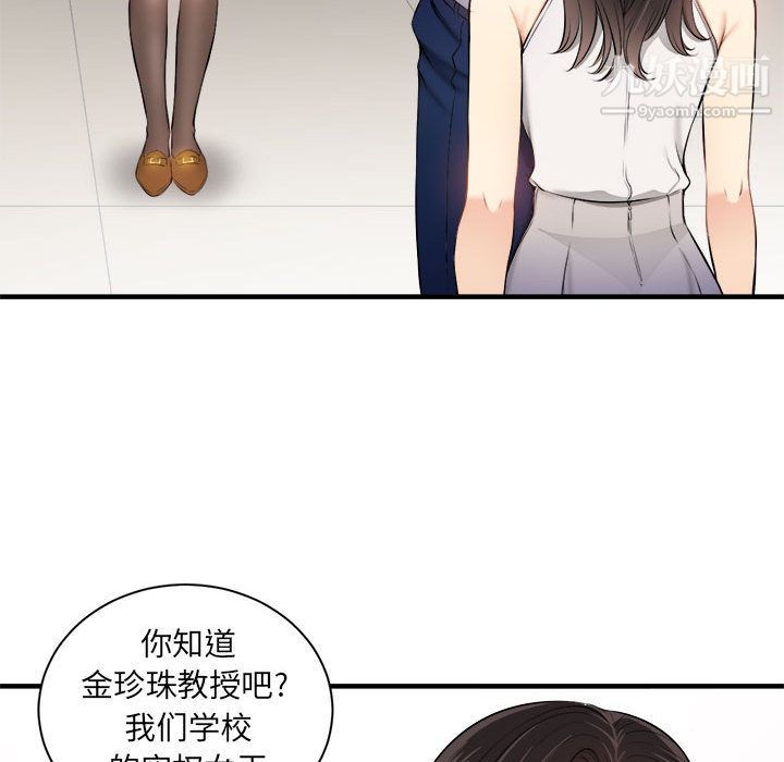 《由莉的秘密》漫画最新章节第10话免费下拉式在线观看章节第【32】张图片