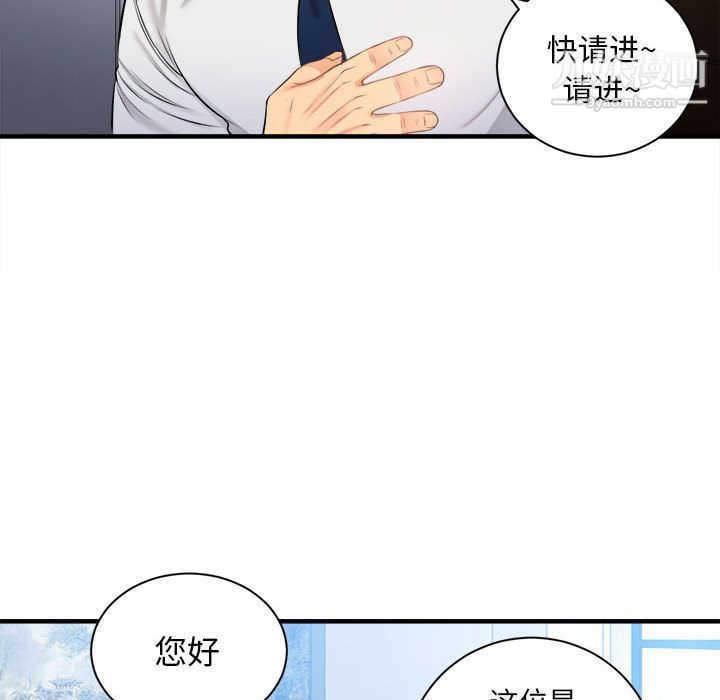 《由莉的秘密》漫画最新章节第10话免费下拉式在线观看章节第【30】张图片