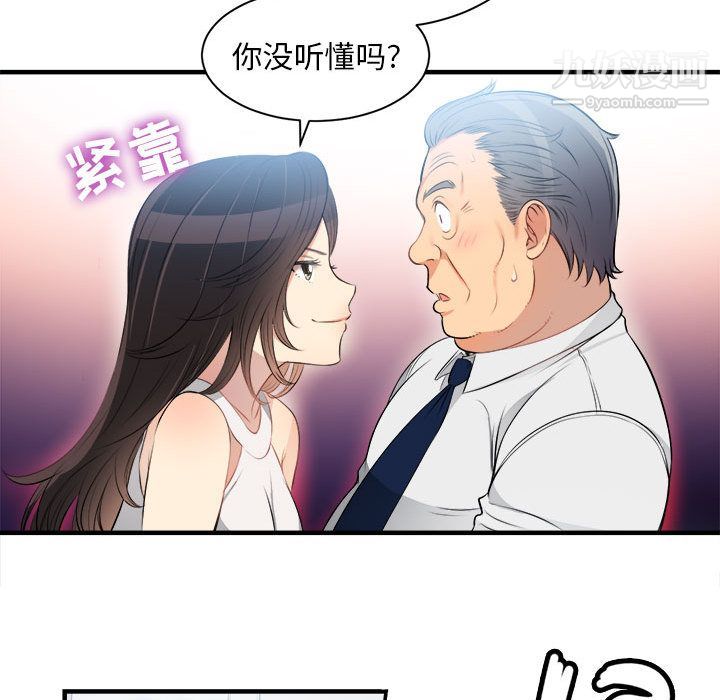 《由莉的秘密》漫画最新章节第10话免费下拉式在线观看章节第【60】张图片