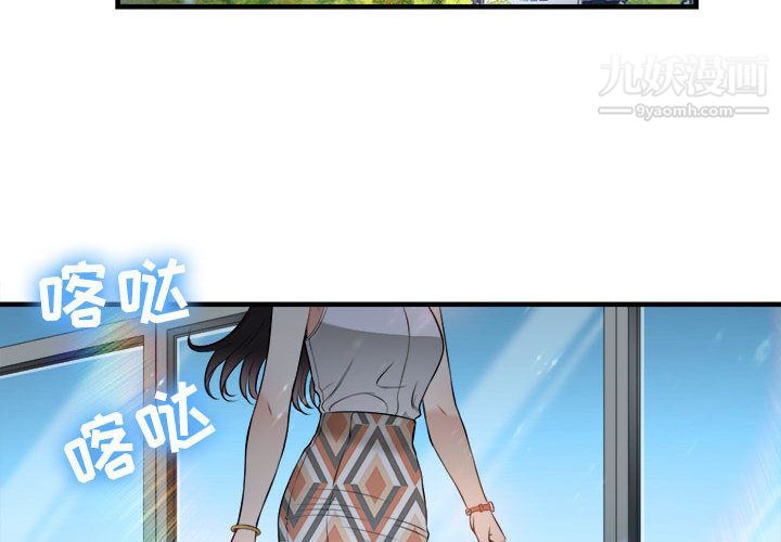 《由莉的秘密》漫画最新章节第10话免费下拉式在线观看章节第【2】张图片