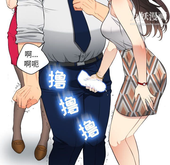 《由莉的秘密》漫画最新章节第10话免费下拉式在线观看章节第【68】张图片