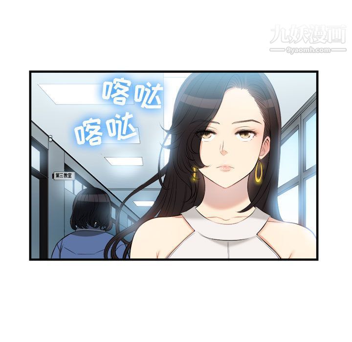 《由莉的秘密》漫画最新章节第10话免费下拉式在线观看章节第【5】张图片