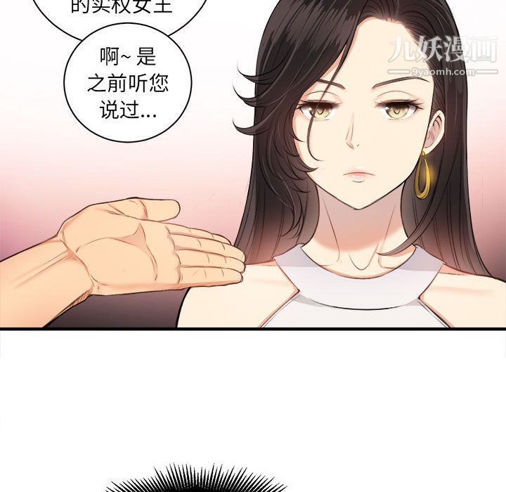 《由莉的秘密》漫画最新章节第10话免费下拉式在线观看章节第【33】张图片