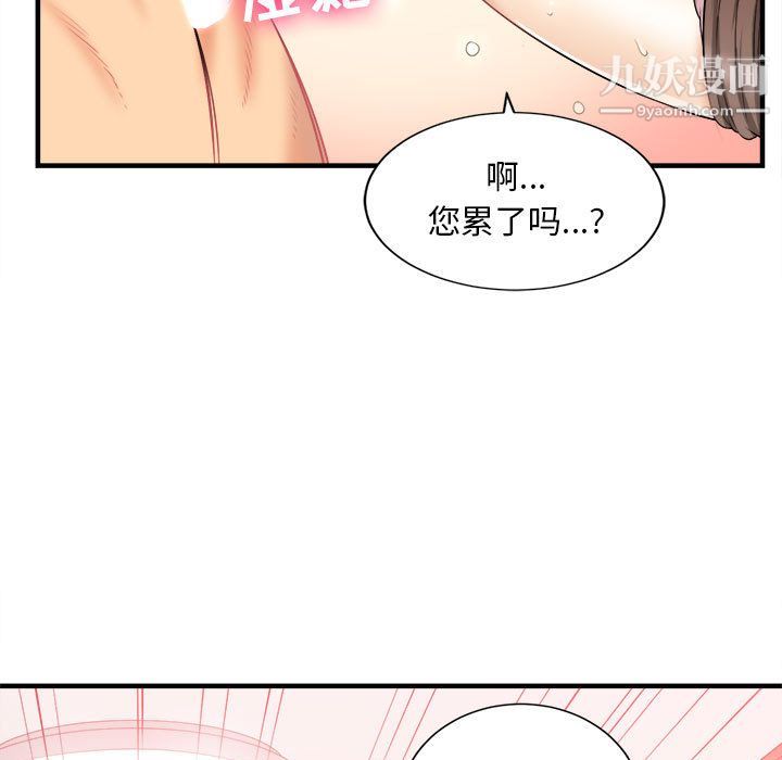 《由莉的秘密》漫画最新章节第10话免费下拉式在线观看章节第【24】张图片