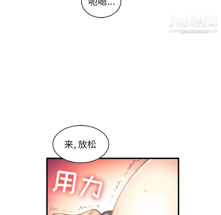 《由莉的秘密》漫画最新章节第10话免费下拉式在线观看章节第【8】张图片